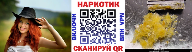 Наркошоп купить АМФ  Каннабис  МЕФ  ГАШ  Киренск