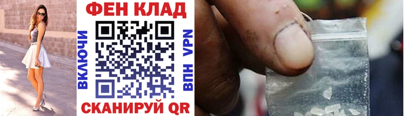 АМФЕТАМИН 98%  Купить  Киренск 