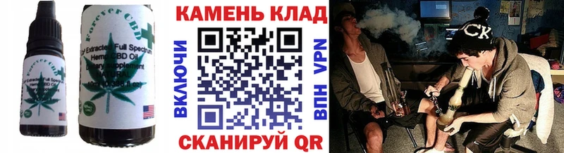 Еда ТГК конопля  Купить  Киренск 