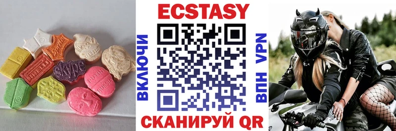 Купить закладки  Киренск  ЭКСТАЗИ louis Vuitton 