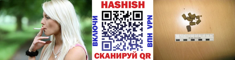 ГАШИШ индика сатива  Купить где  Киренск 
