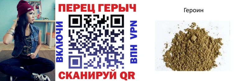 Героин афганец Киренск