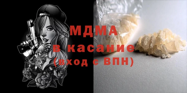 гашик Костерёво