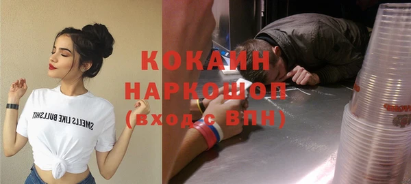 амфетамин Корсаков
