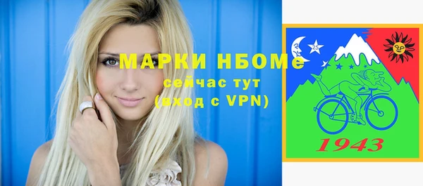 стаф Коряжма