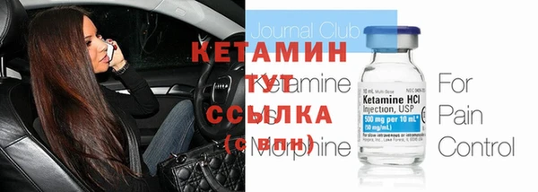 гашик Костерёво
