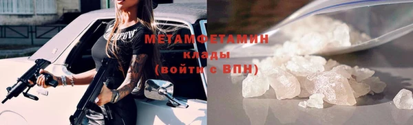 амфетамин Корсаков