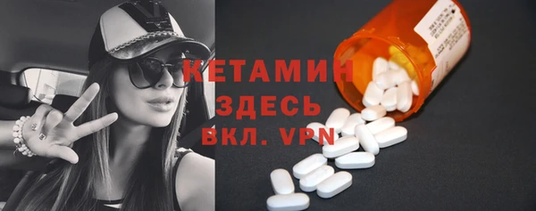MESCALINE Александровское