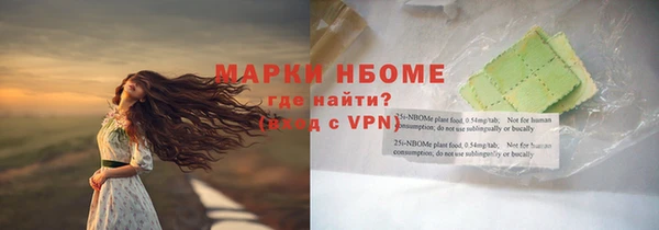 амфетамин Корсаков