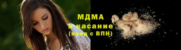 гашик Костерёво