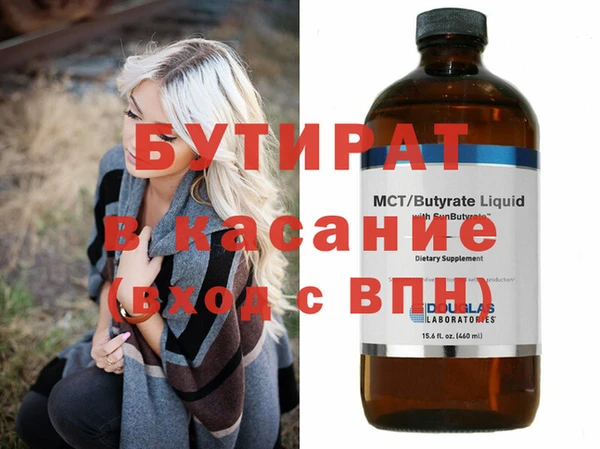 гашик Костерёво