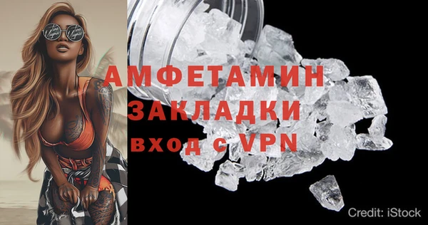 амфетамин Корсаков