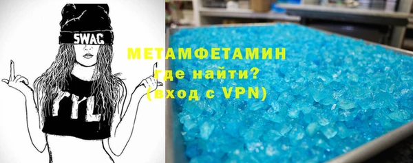 амфетамин Корсаков