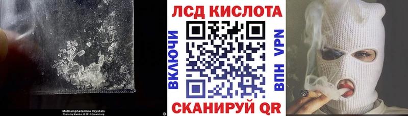ЛСД экстази кислота  Купить  Киренск 