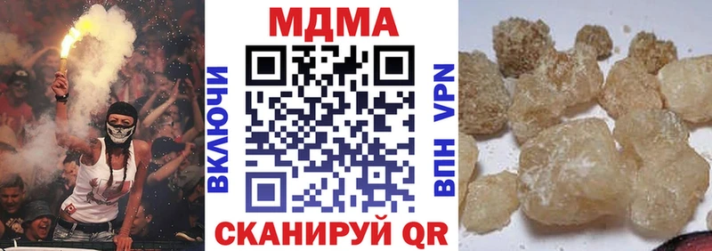 Купить где  Киренск  МДМА VHQ 