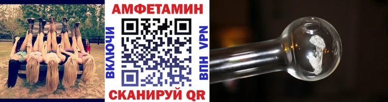 Первитин витя  Купить  Киренск 