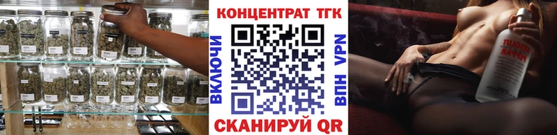 Купить где  Киренск  ТГК жижа 