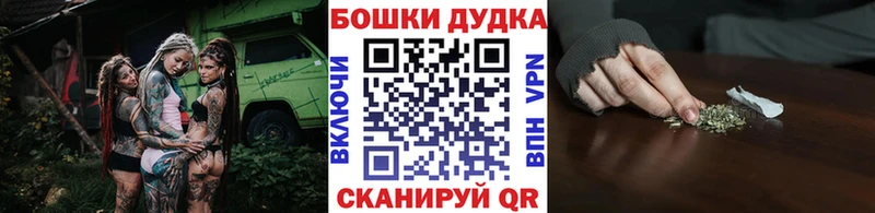 МАРИХУАНА Bruce Banner  Купить закладки  Киренск 